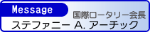 RI̃bZ[W
