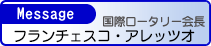 RI̃bZ[W